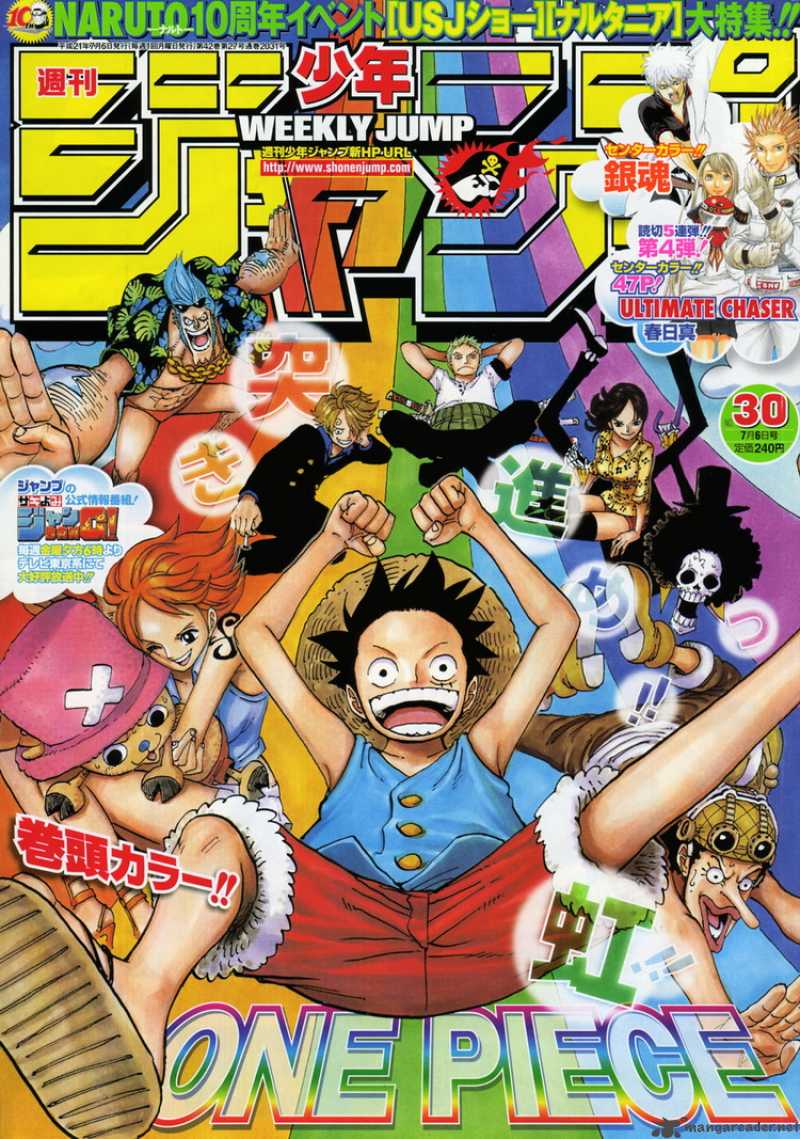 One Piece - Chapter 547 Page 3