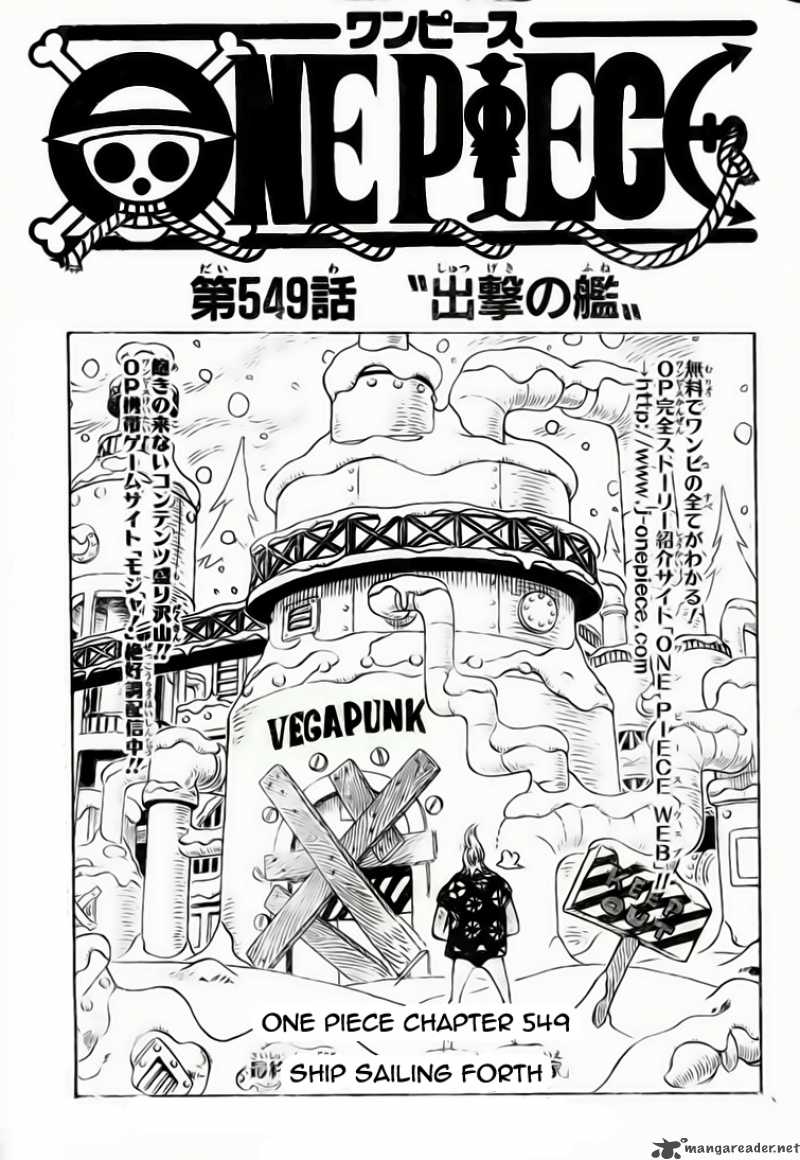 One Piece - Chapter 549 Page 2