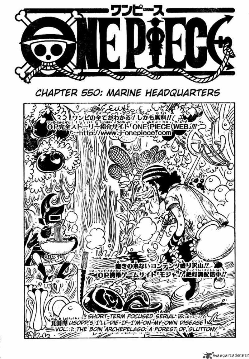 One Piece - Chapter 550 Page 1