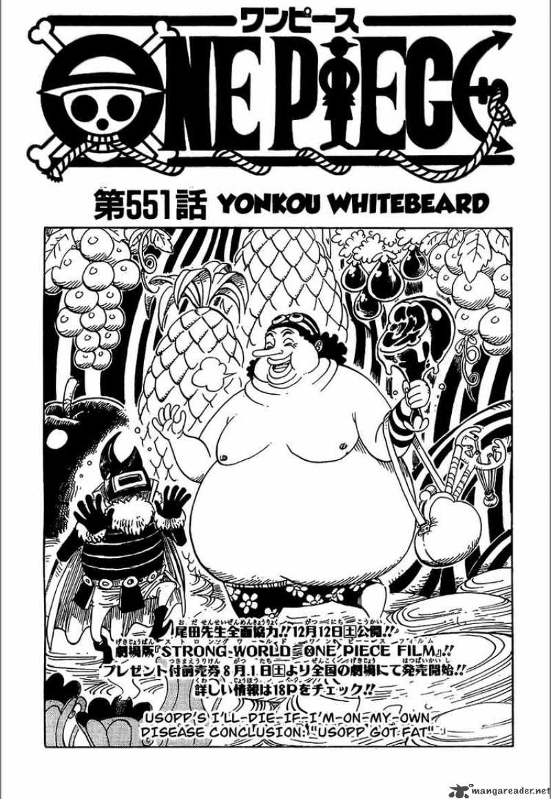 One Piece - Chapter 551 Page 1