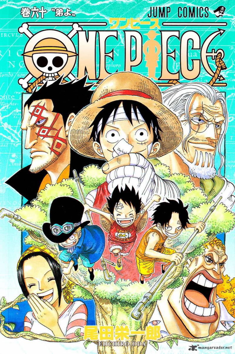 One Piece - Chapter 585 Page 1