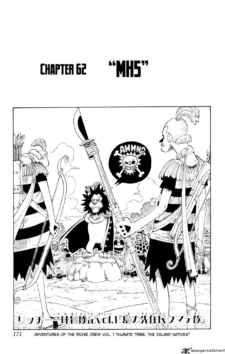 One Piece - Chapter 62 Page 1