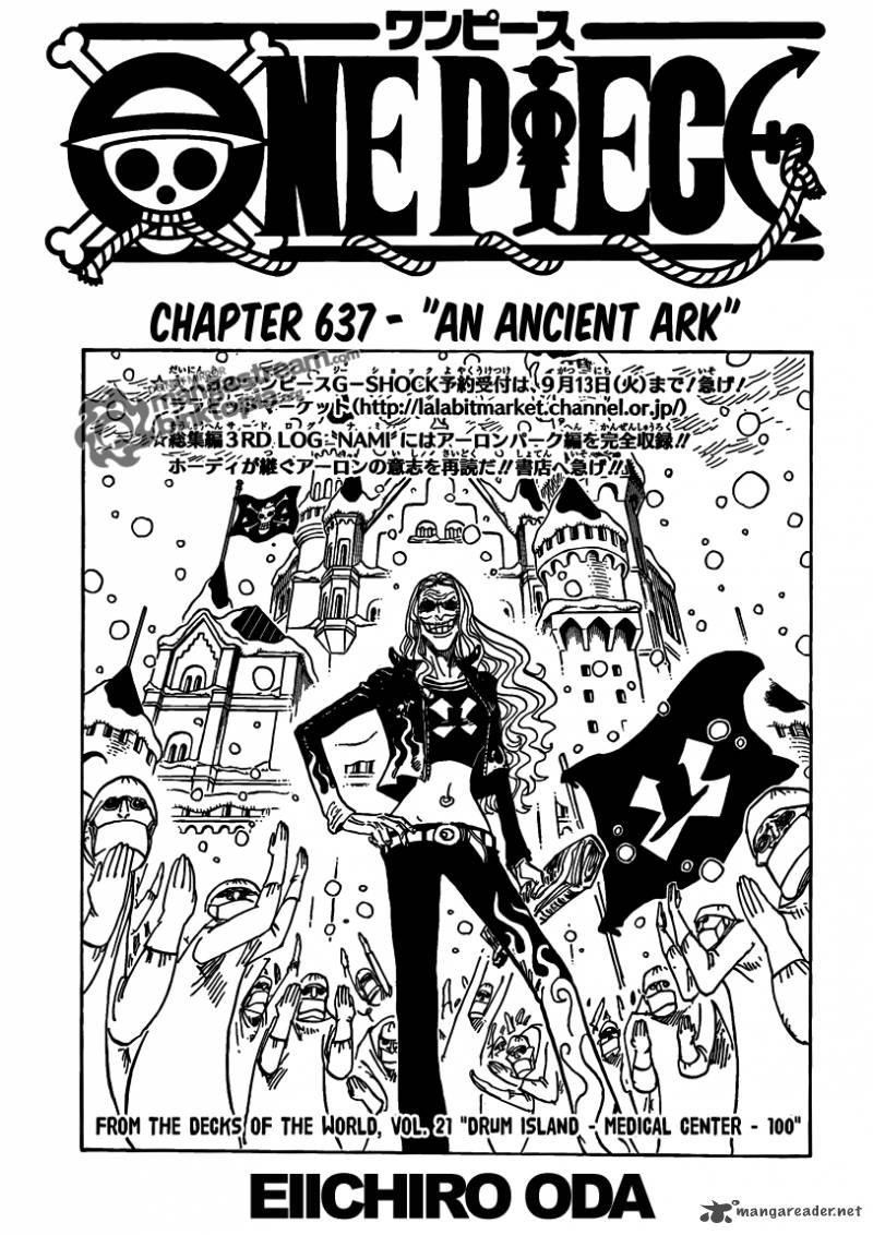 One Piece - Chapter 637 Page 1