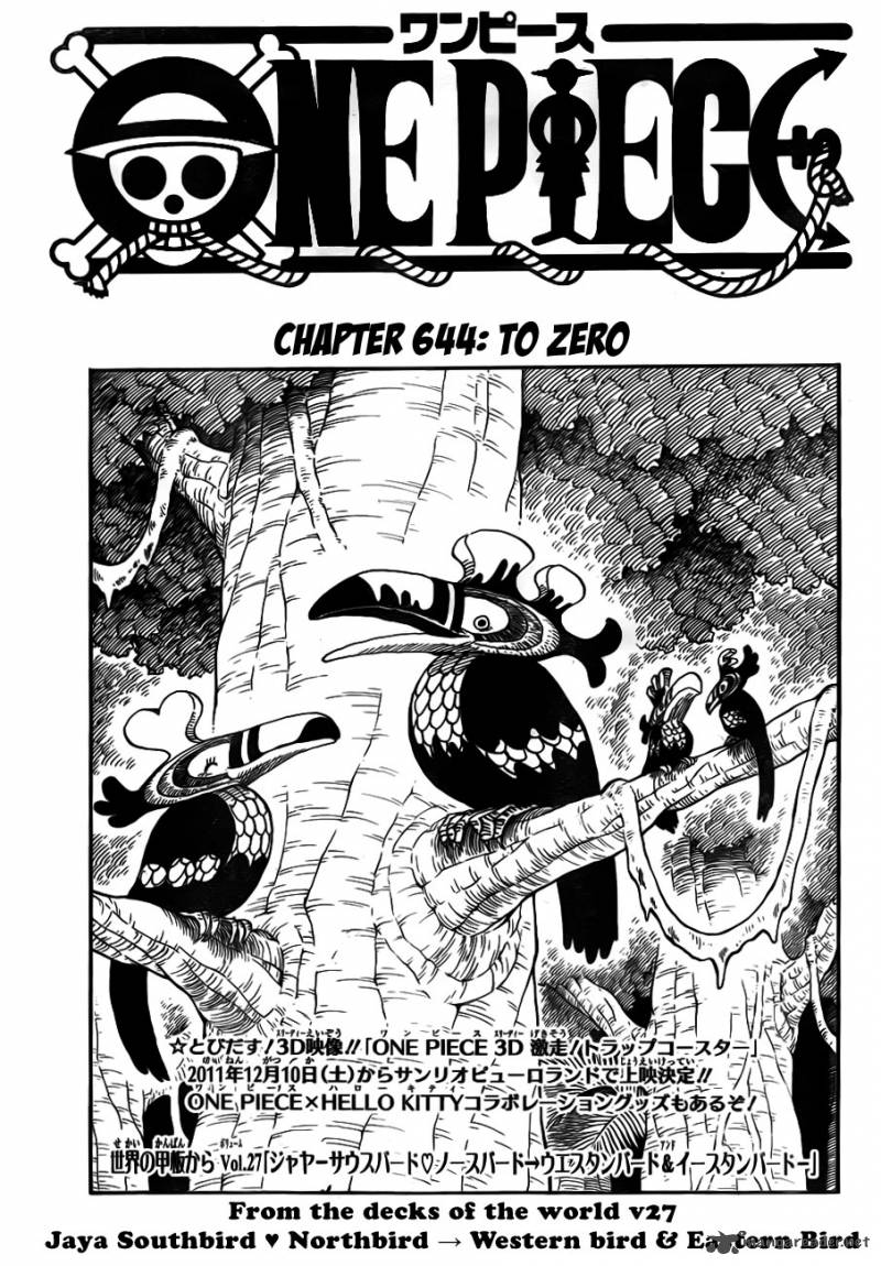 One Piece - Chapter 644 Page 1