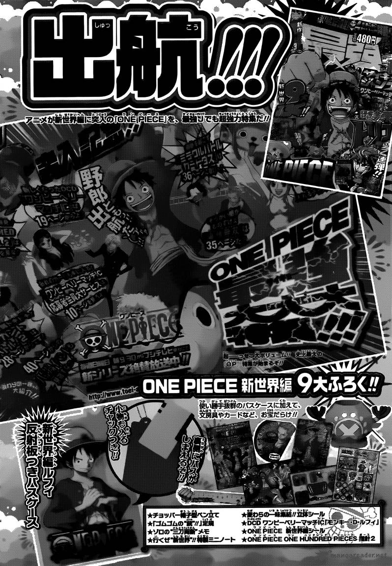 One Piece - Chapter 646 Page 16