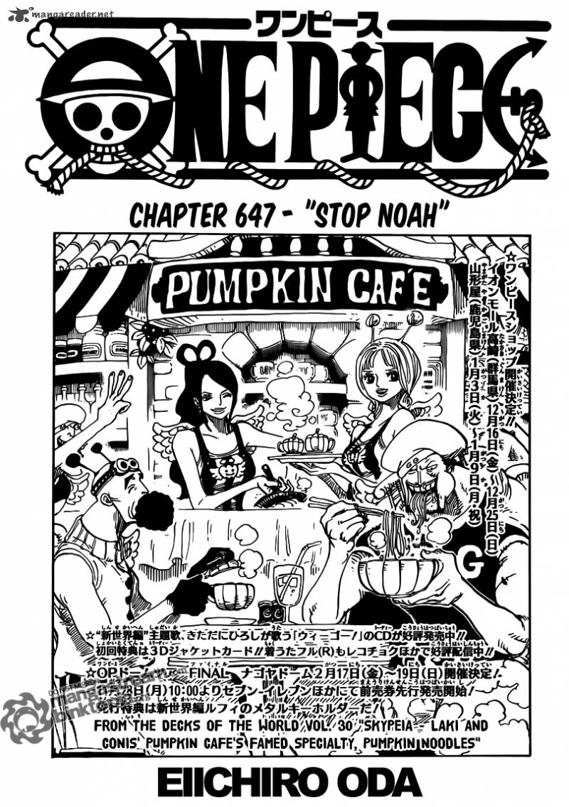 One Piece - Chapter 647 Page 1