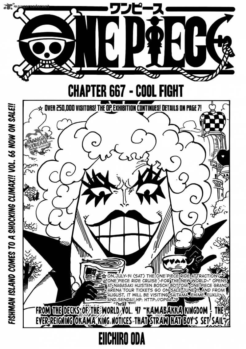 One Piece - Chapter 667 Page 1