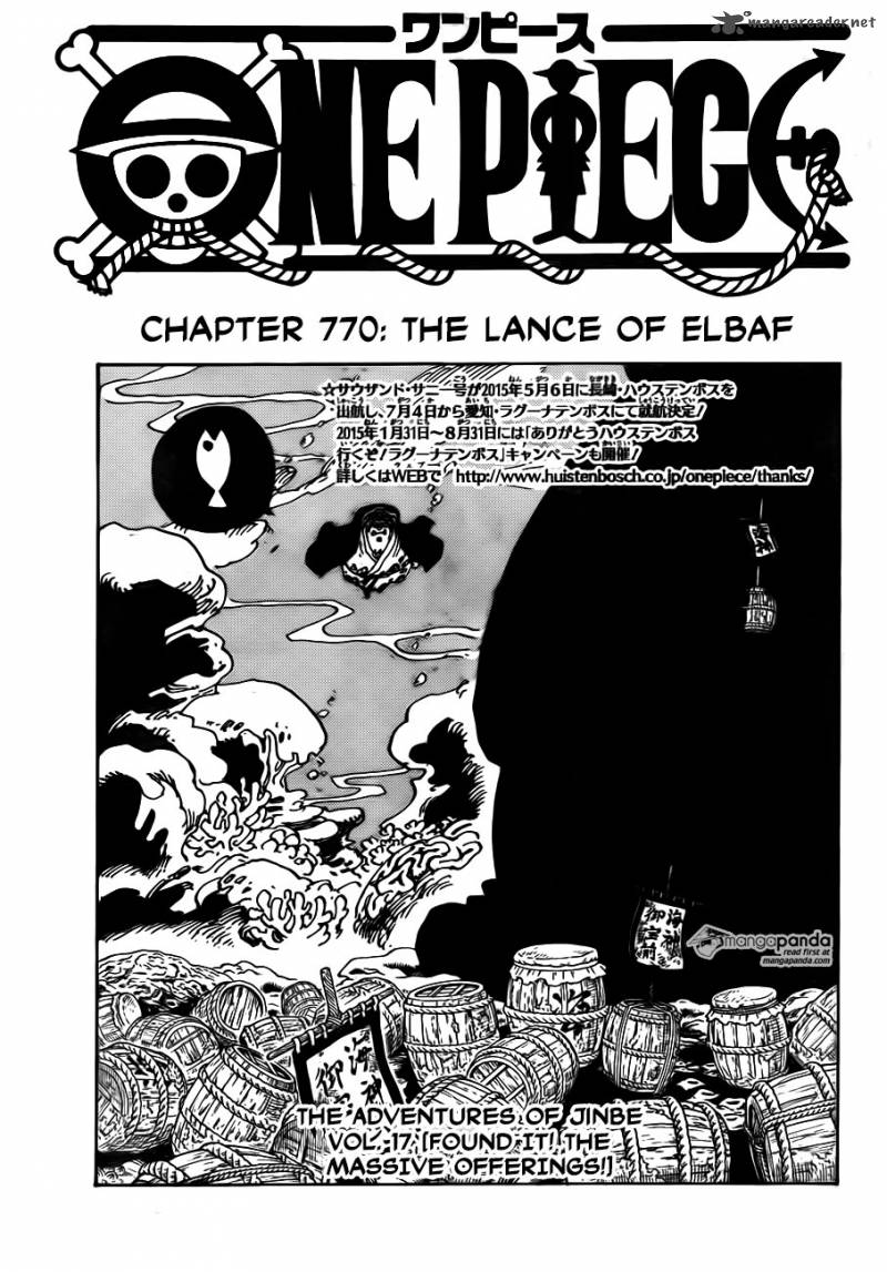 One Piece - Chapter 770 Page 1