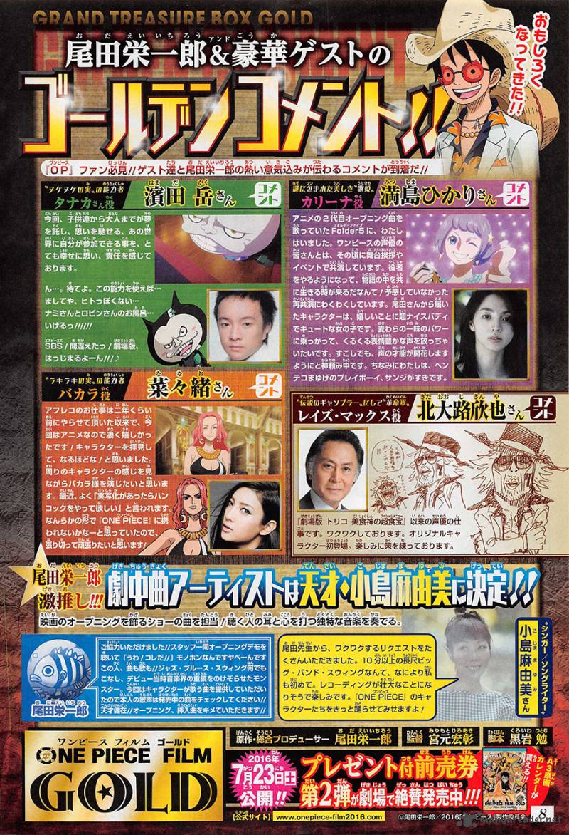 One Piece - Chapter 821 Page 3