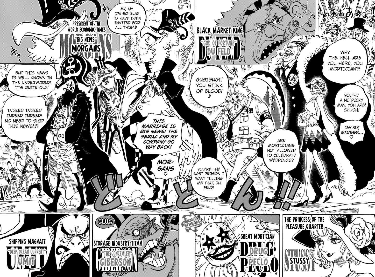 One Piece - Chapter 860 Page 7