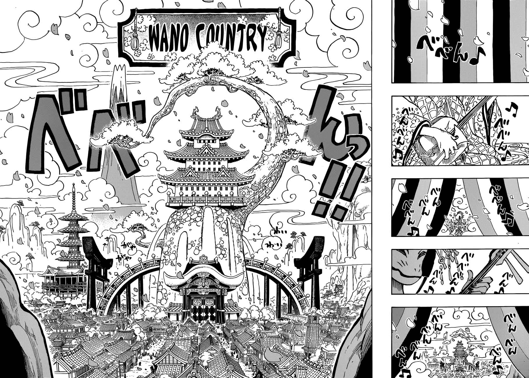 One Piece - Chapter 909 Page 8