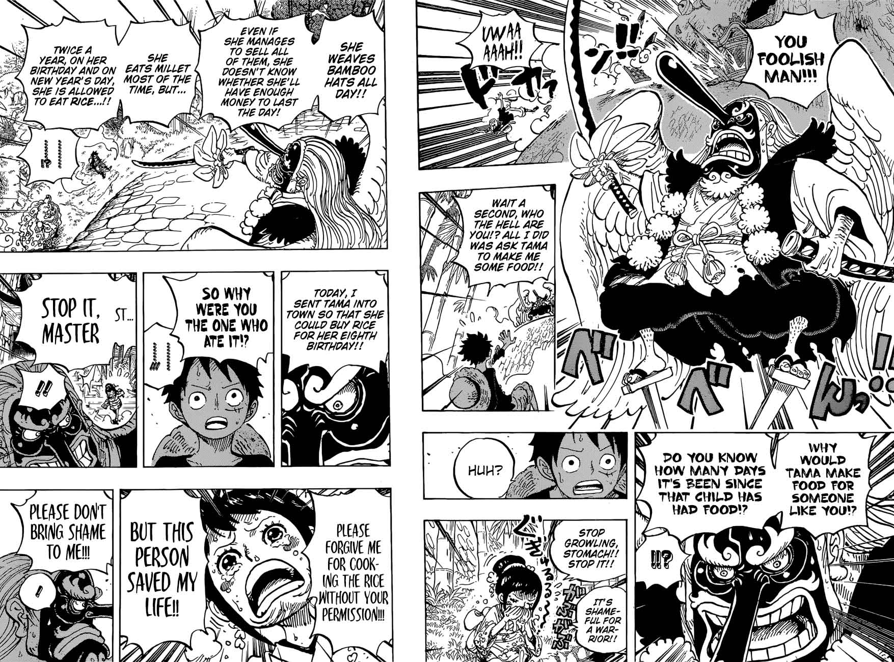 One Piece - Chapter 911 Page 15