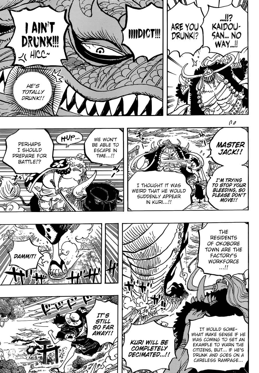 One Piece - Chapter 922 Page 8