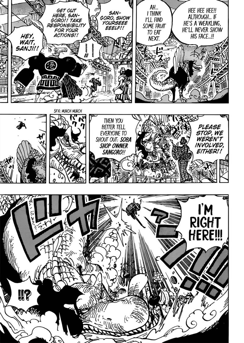 One Piece - Chapter 930 Page 13