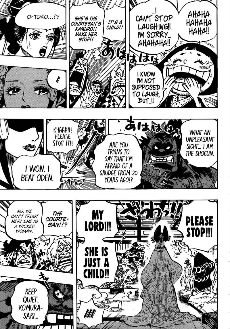 One Piece - Chapter 932 Page 13