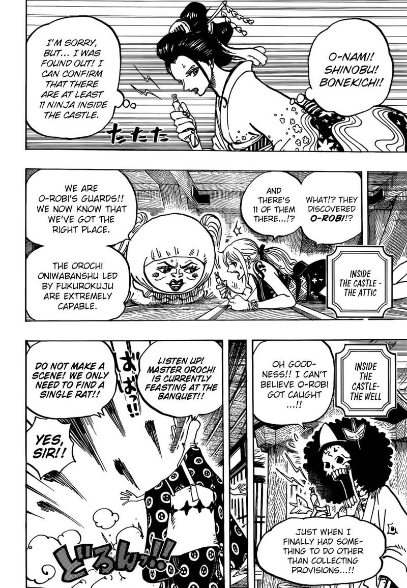 One Piece - Chapter 932 Page 6