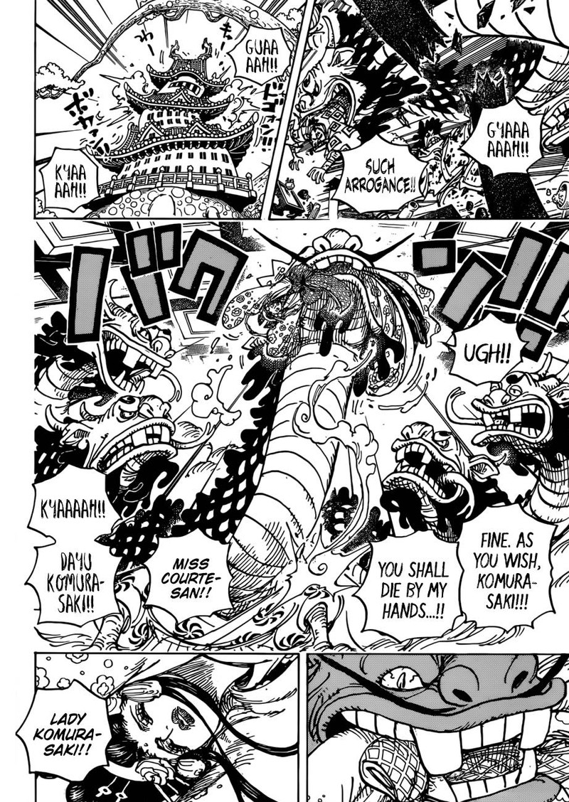 One Piece - Chapter 933 Page 4