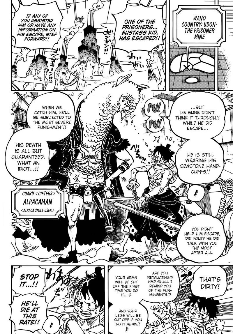 One Piece - Chapter 934 Page 12