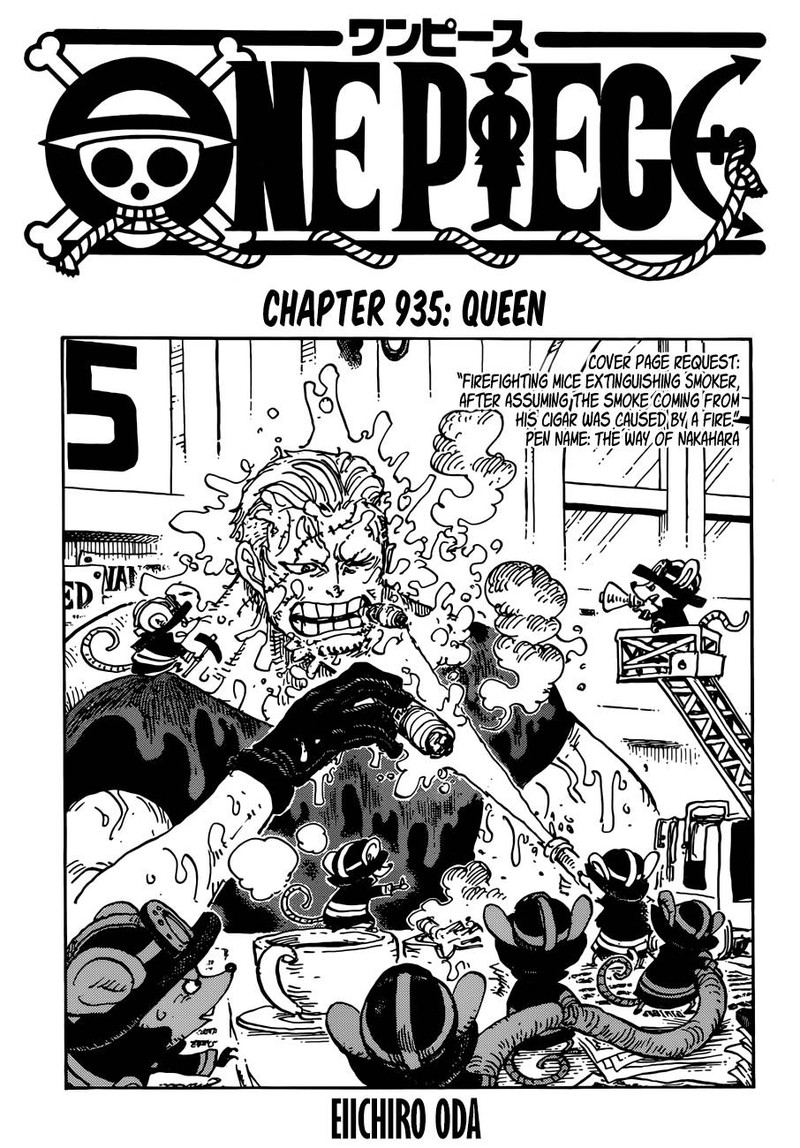 One Piece - Chapter 935 Page 1