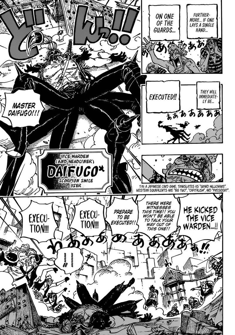 One Piece - Chapter 935 Page 5