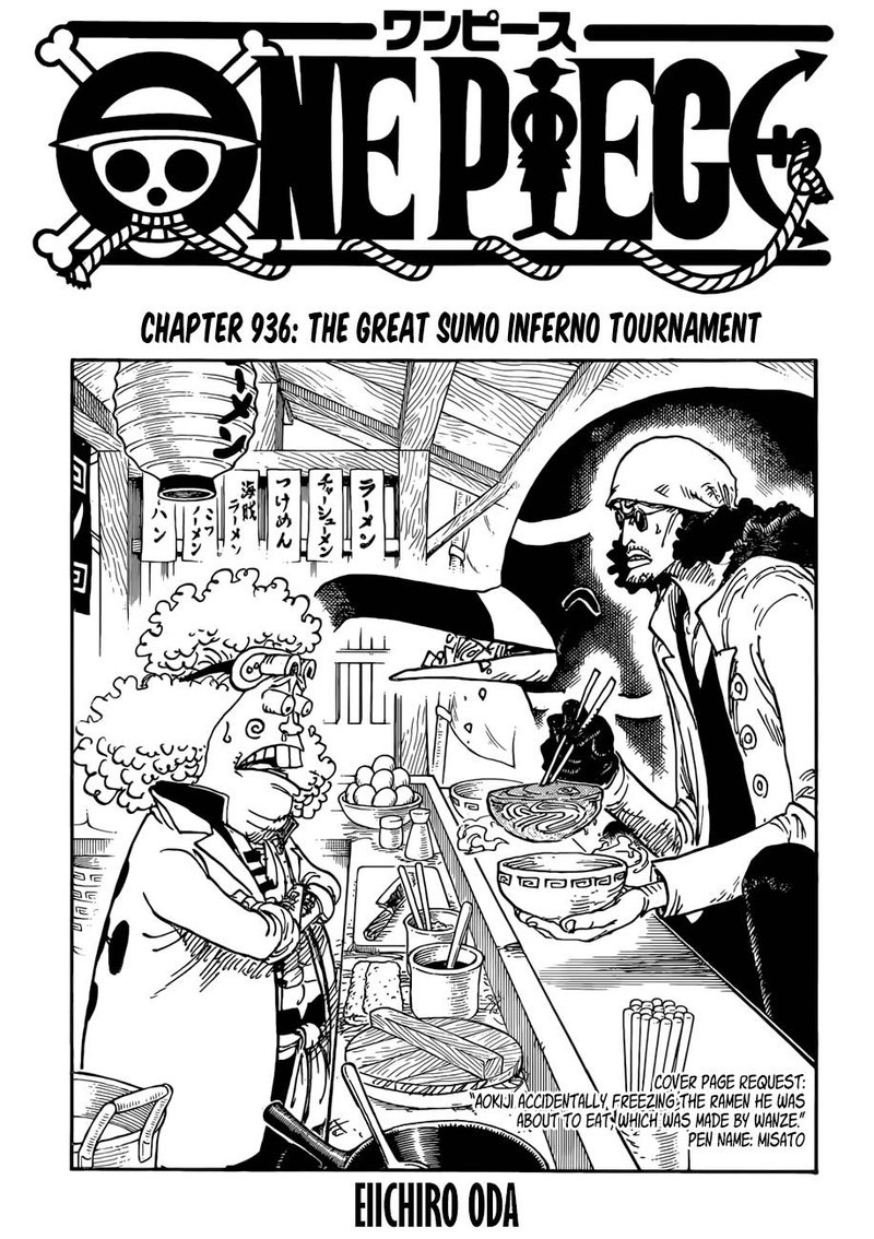 One Piece - Chapter 936 Page 1