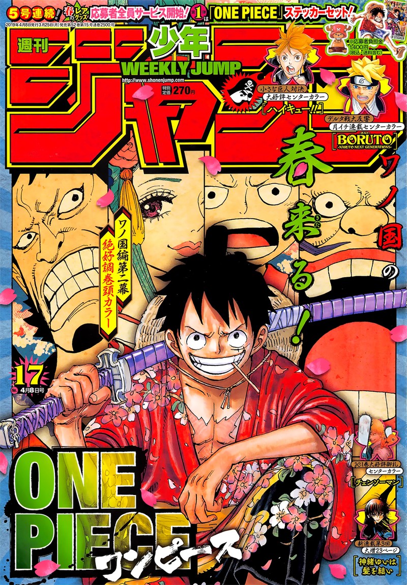 One Piece - Chapter 937 Page 1