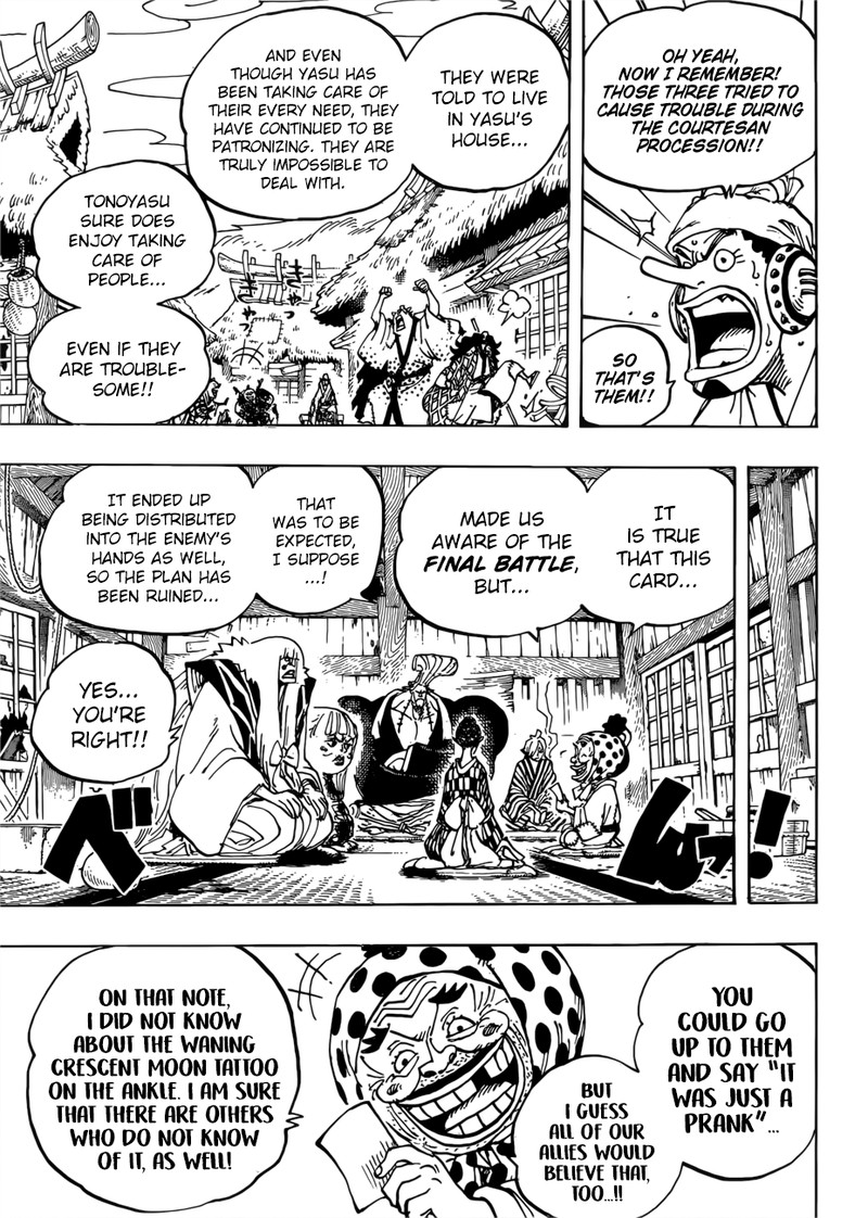 One Piece - Chapter 940 Page 5