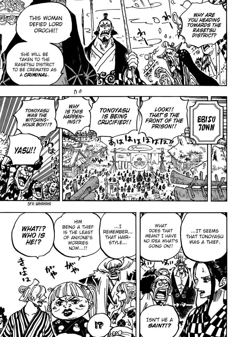 One Piece - Chapter 941 Page 15