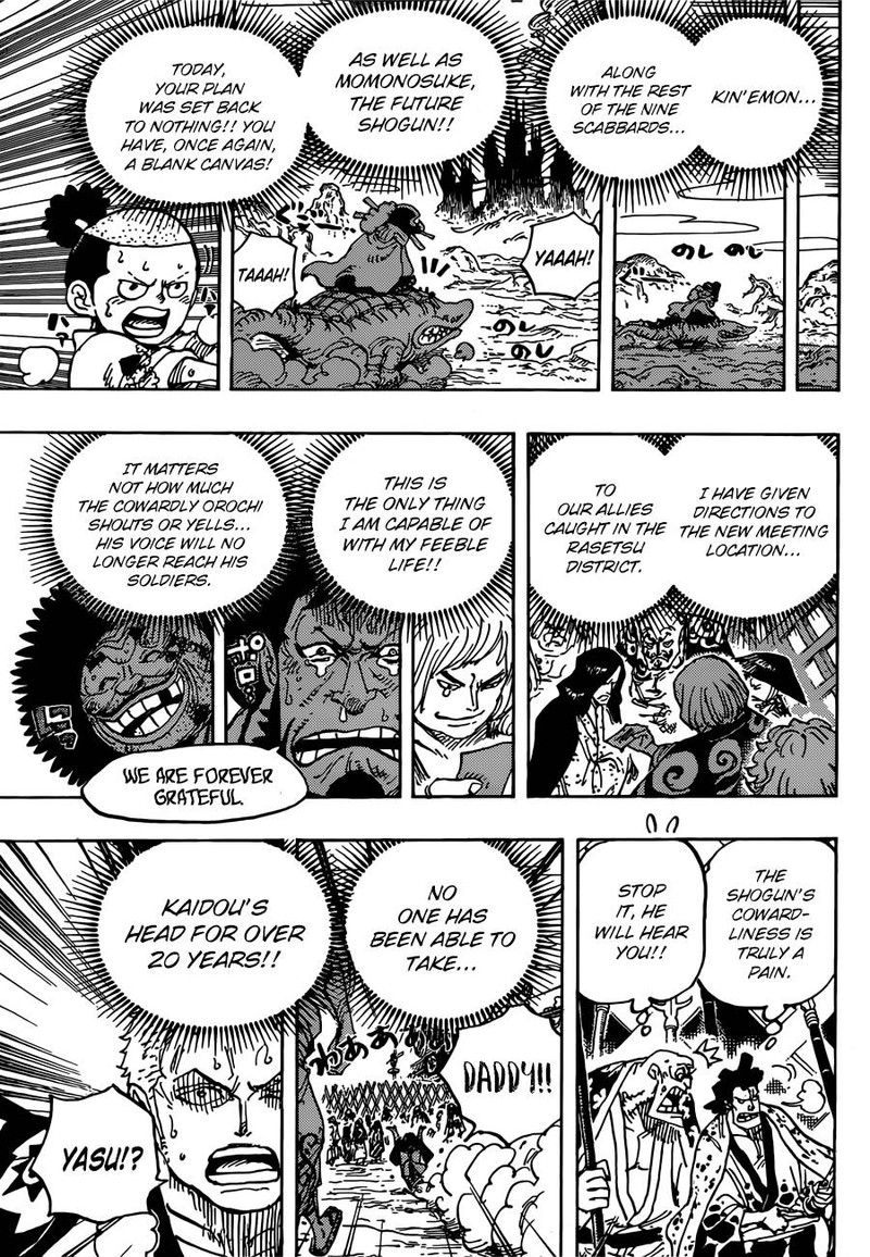 One Piece - Chapter 942 Page 12