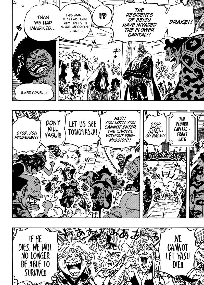 One Piece - Chapter 942 Page 5