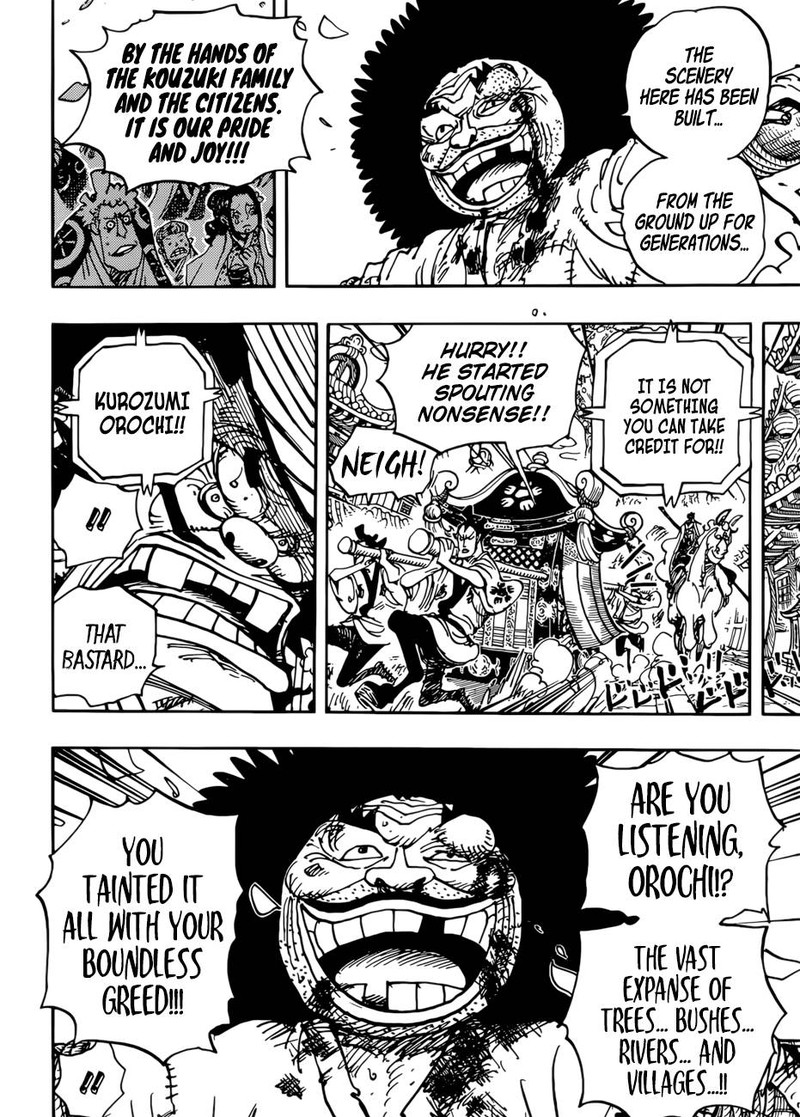 One Piece - Chapter 942 Page 7