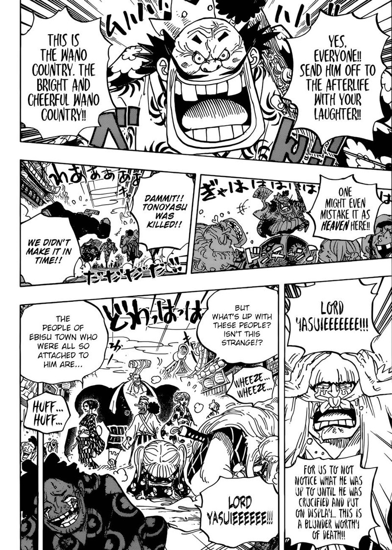 One Piece - Chapter 943 Page 6