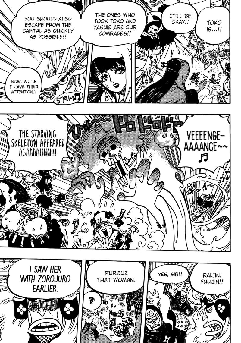 One Piece - Chapter 945 Page 7