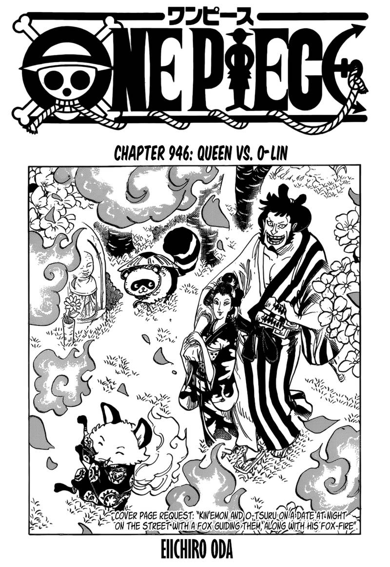 One Piece - Chapter 946 Page 1