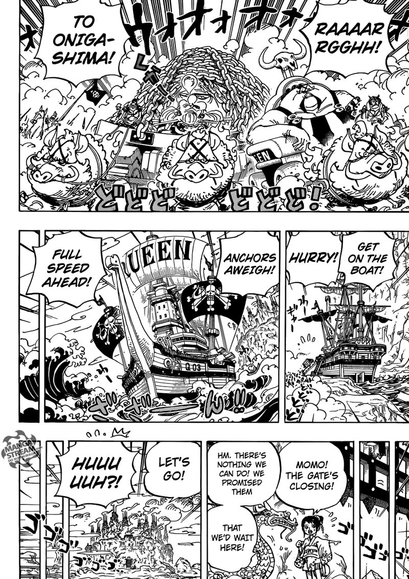 One Piece - Chapter 947 Page 15