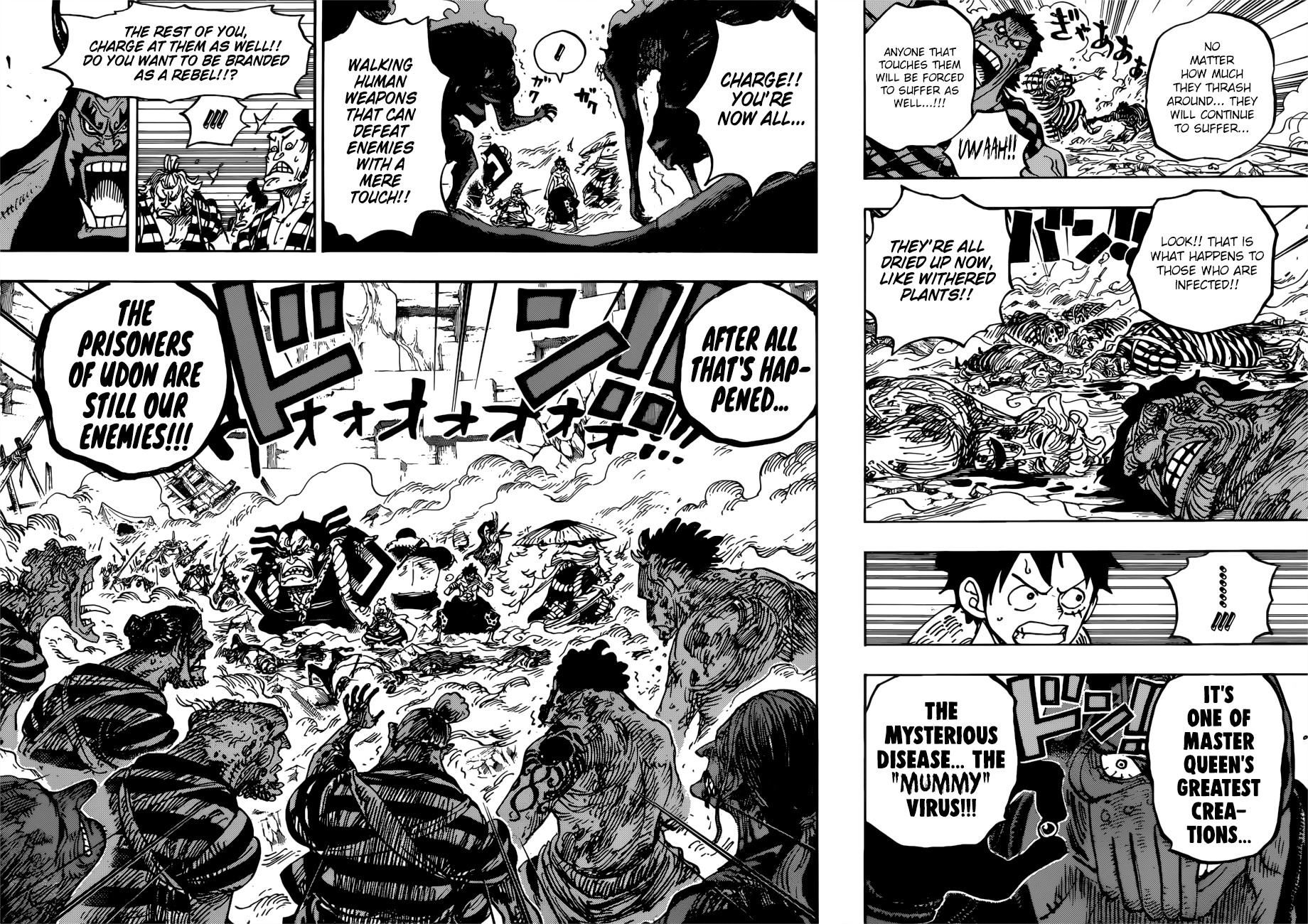 One Piece - Chapter 949 Page 8