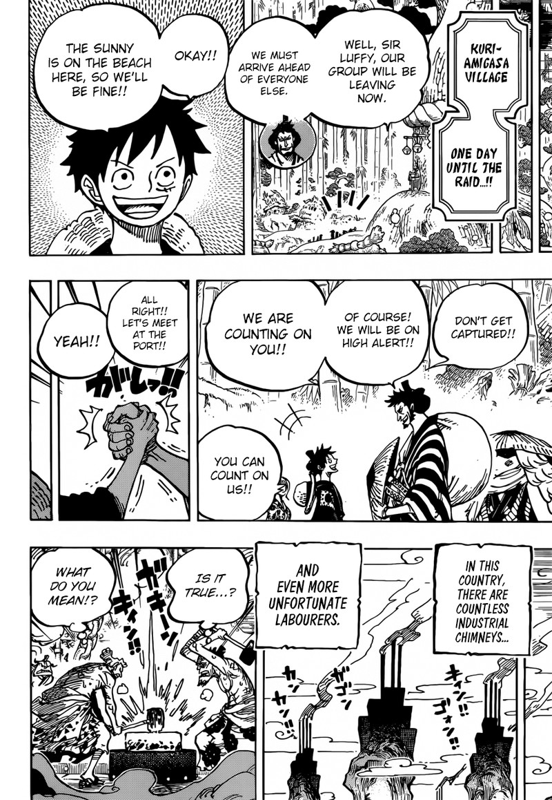 One Piece - Chapter 955 Page 12