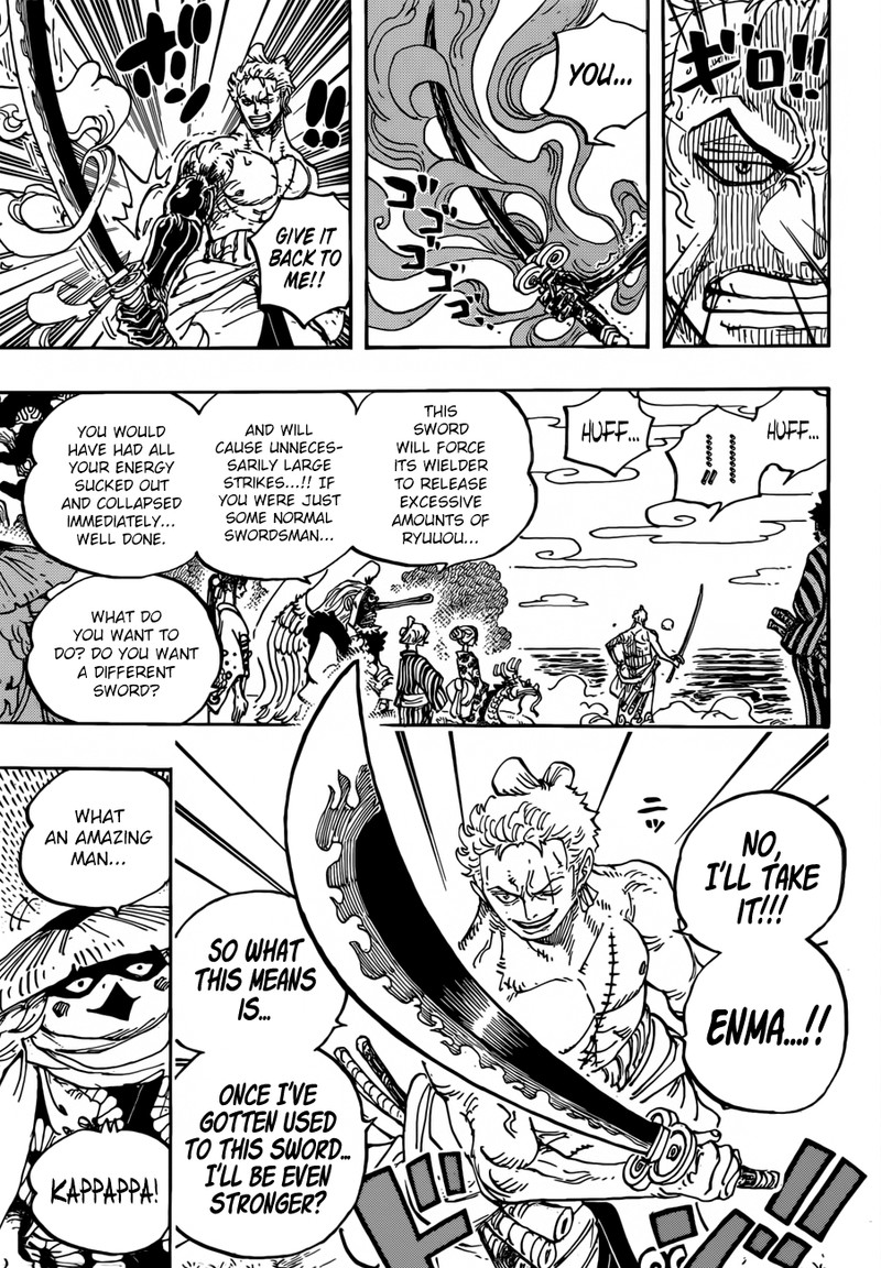 One Piece - Chapter 955 Page 7