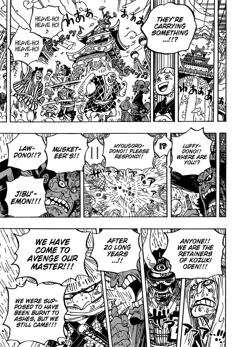 One Piece - Chapter 958 Page 11