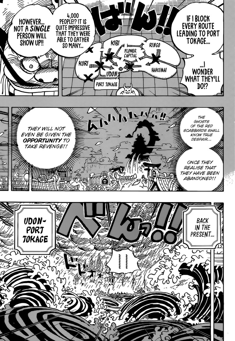 One Piece - Chapter 959 Page 13