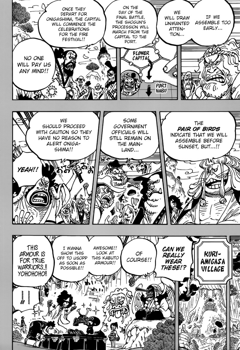 One Piece - Chapter 959 Page 4