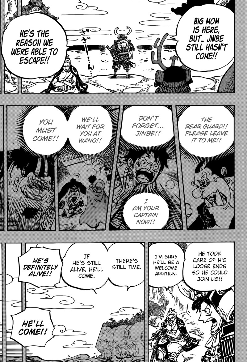 One Piece - Chapter 959 Page 7