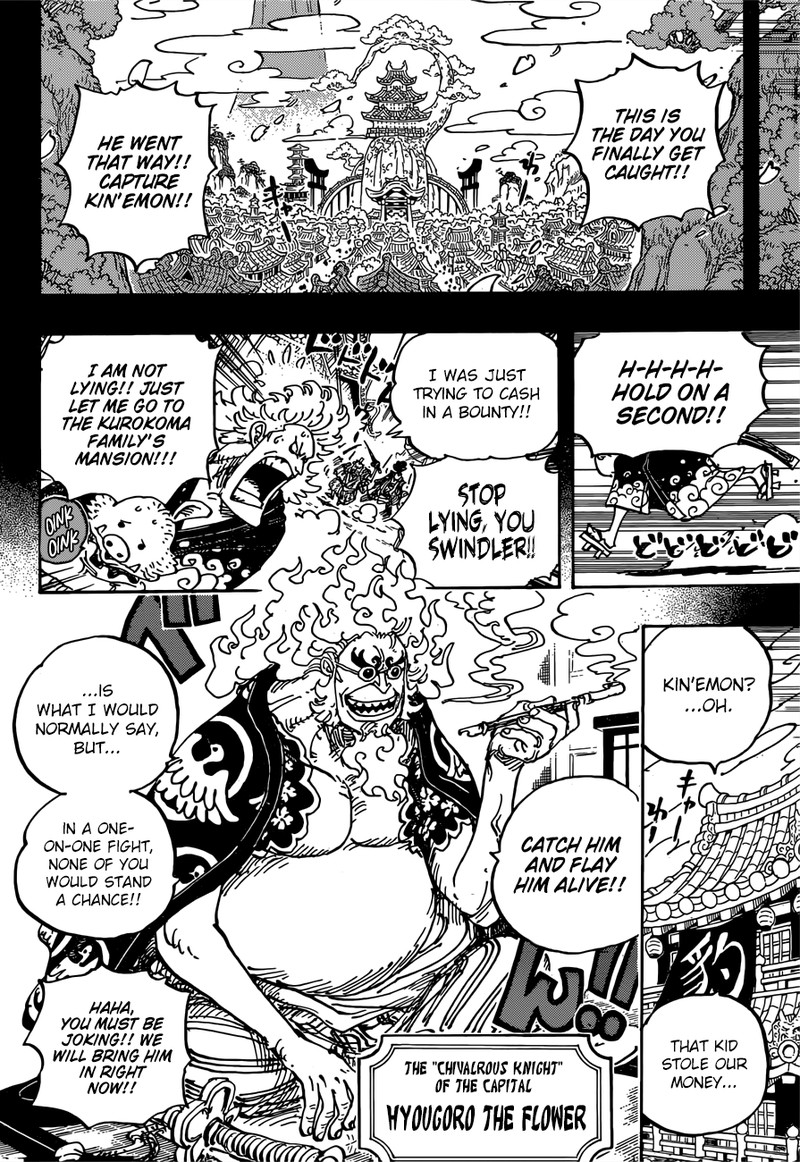 One Piece - Chapter 960 Page 10