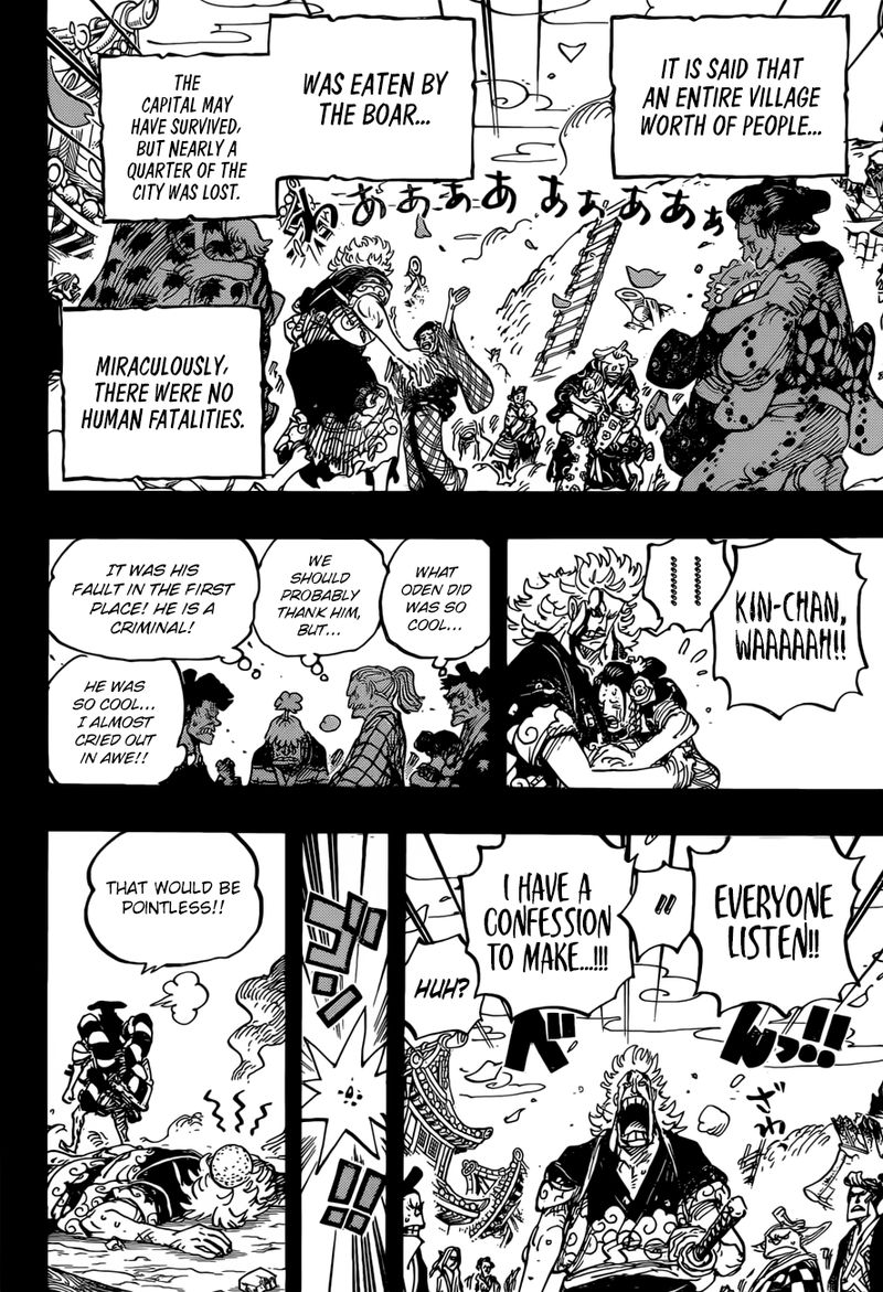 One Piece - Chapter 961 Page 12