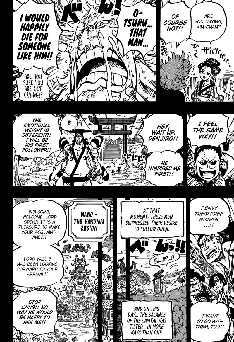 One Piece - Chapter 961 Page 14