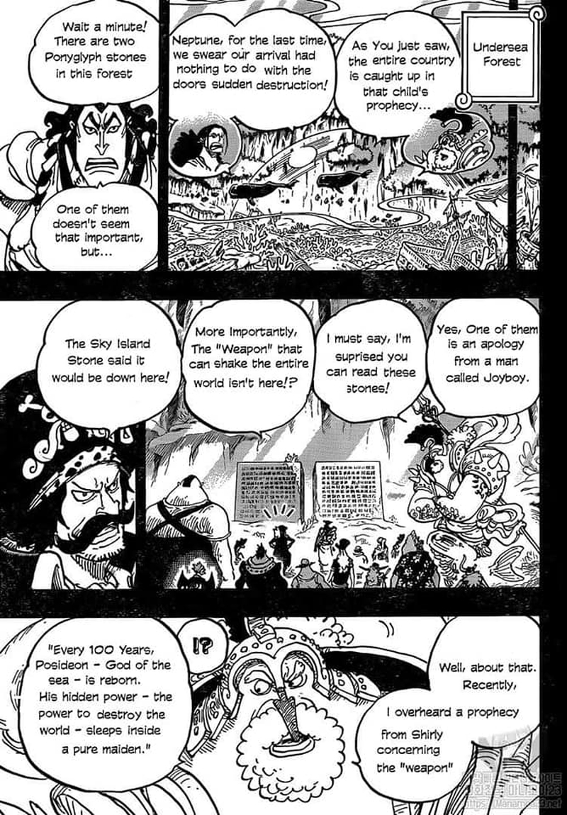 One Piece - Chapter 967 Page 7