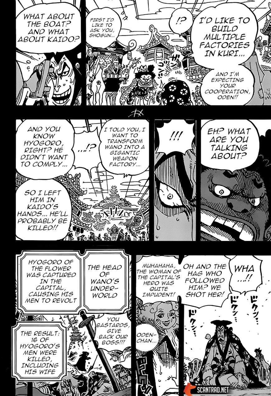 One Piece - Chapter 969 Page 12