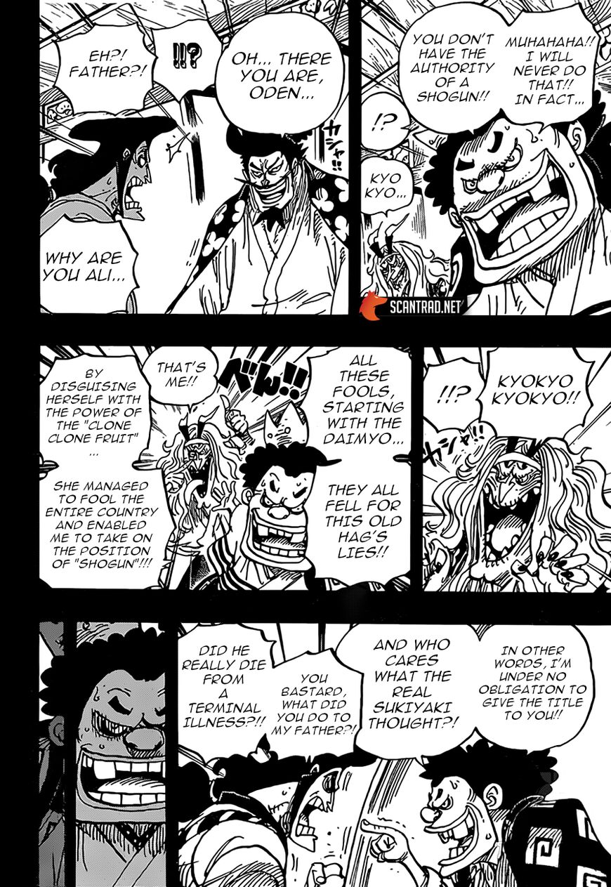 One Piece - Chapter 969 Page 5