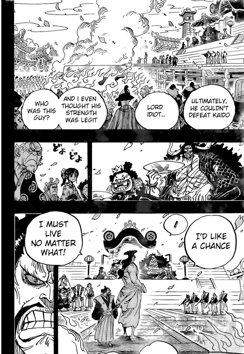 One Piece - Chapter 971 Page 4