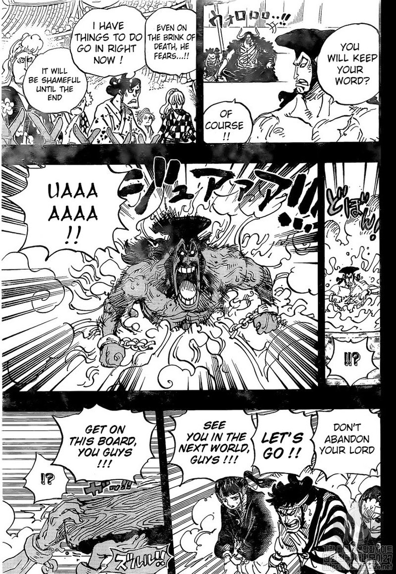 One Piece - Chapter 971 Page 7